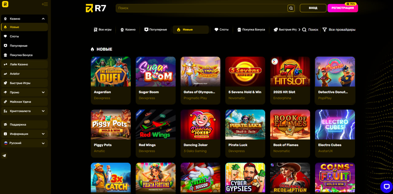 Р7 Казино